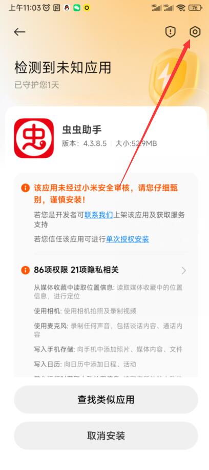 hga030皇冠(官方)最新APP下载主公争霸果盘版官方下载